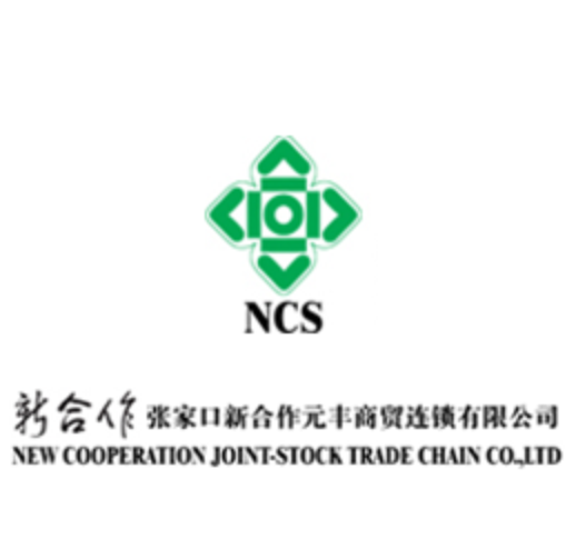Ogloba to supply ROPO solution to NCS in China